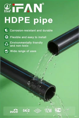 Пластиковая труба HDPE